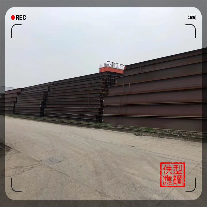 扬中工字钢 H型钢400*200 华东地区都比较方便