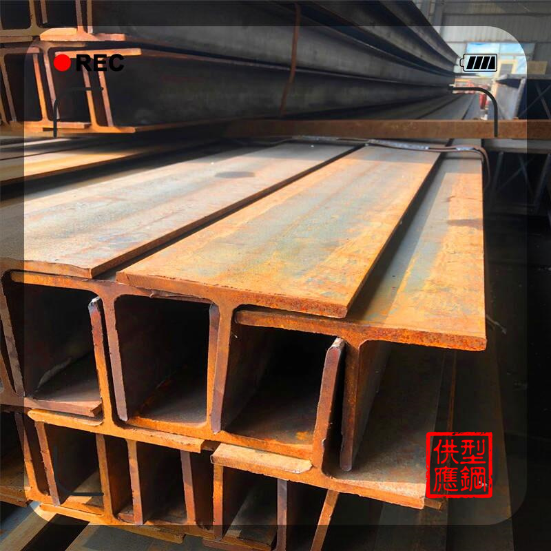 宜兴角钢 H型钢600*200 符合行业标准GB标准