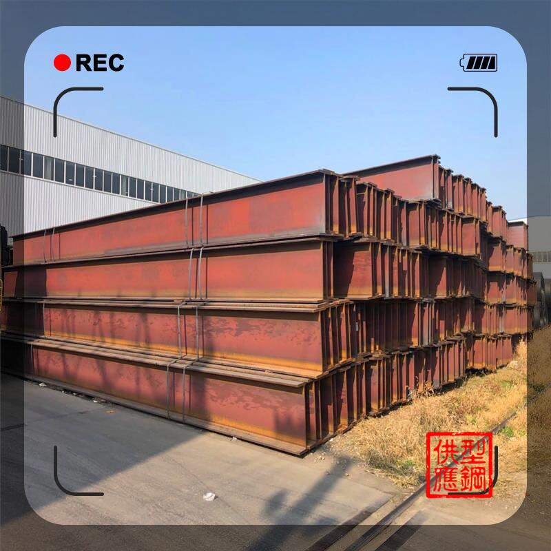 句容H型钢  H型钢400*200  大厂直送区域销