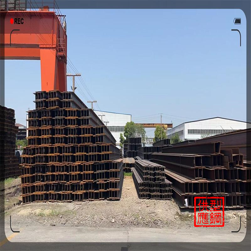 扬州槽钢  H型钢700*300  让质量服务过的去