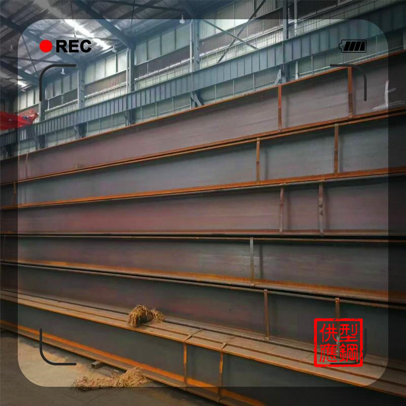 太仓槽钢 H型钢428*407 铆接性能及综合机械性能