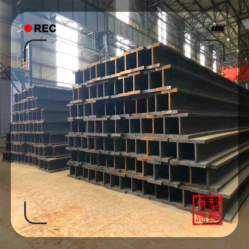 镇江角钢  H型钢800*300  金属构件厂房的框架