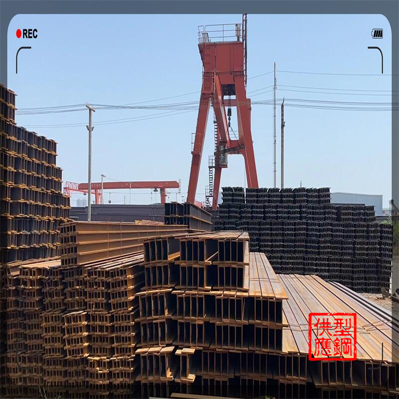 扬中槽钢 H型钢596*199