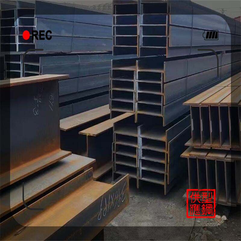 句容H型钢  H型钢400*200  大厂直送区域销