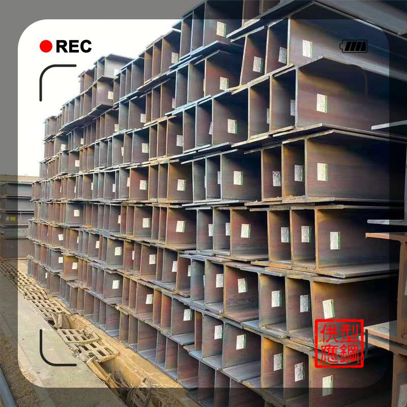 张家港H型钢 - 450*150*9*14 报价