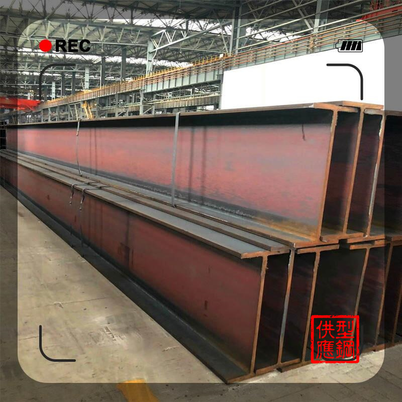 揚(yáng)中工字鋼 H型鋼606*201 幾支都可以配載散支