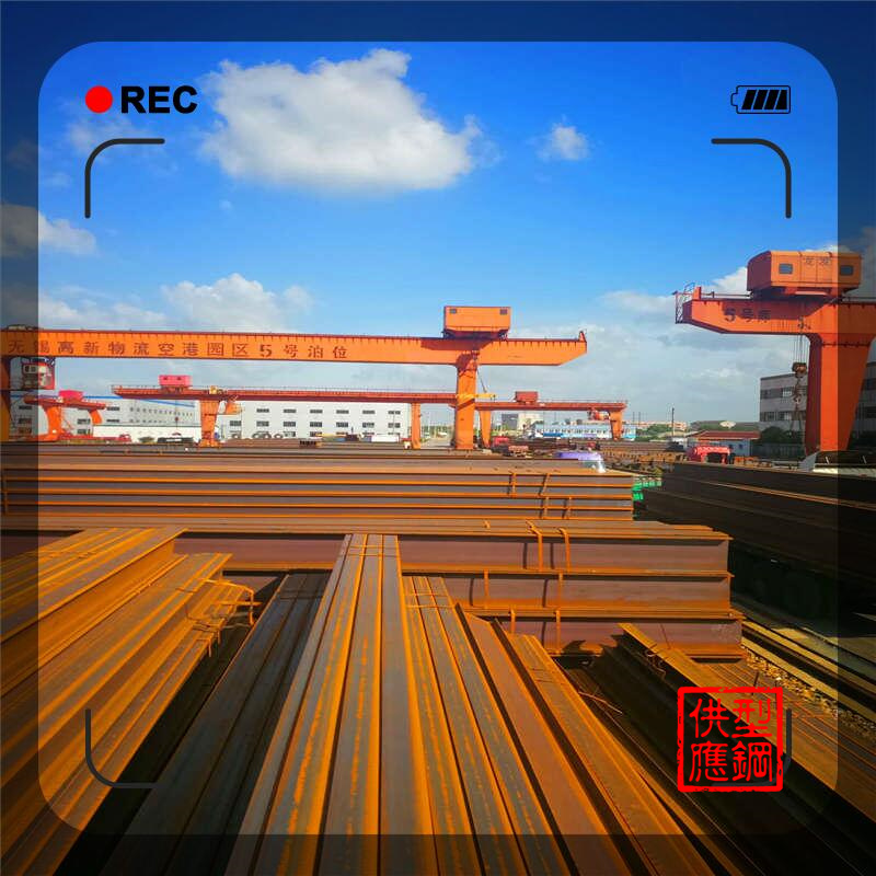 太仓H型钢 - 294*302*12*12 价格