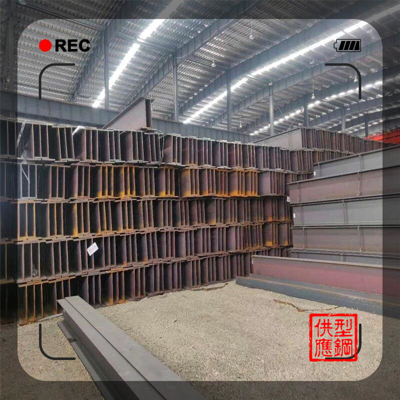 扬中工字钢  H型钢400*200  华东地区都比较方便