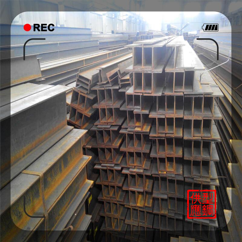 金壇H型鋼 H型鋼248*124 可節約焊接較均勻的延伸