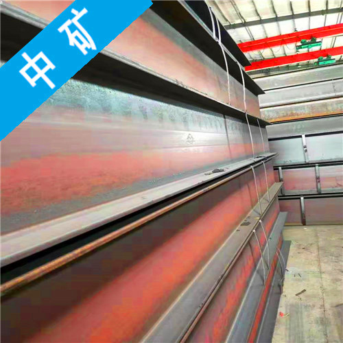 H型钢工字钢角钢槽钢中矿供应链04.jpg