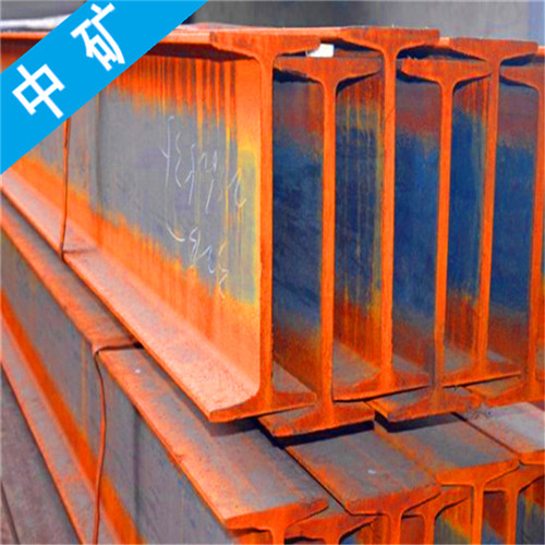 江苏H型钢工角槽中矿系列44.jpg