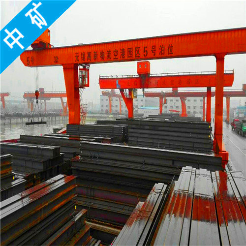 H型钢工字钢角钢槽钢中矿供应链84.jpg