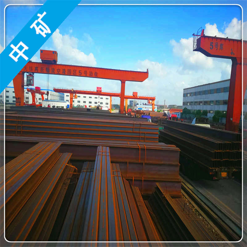 常熟H型钢|常熟槽钢|H型钢|在线采购