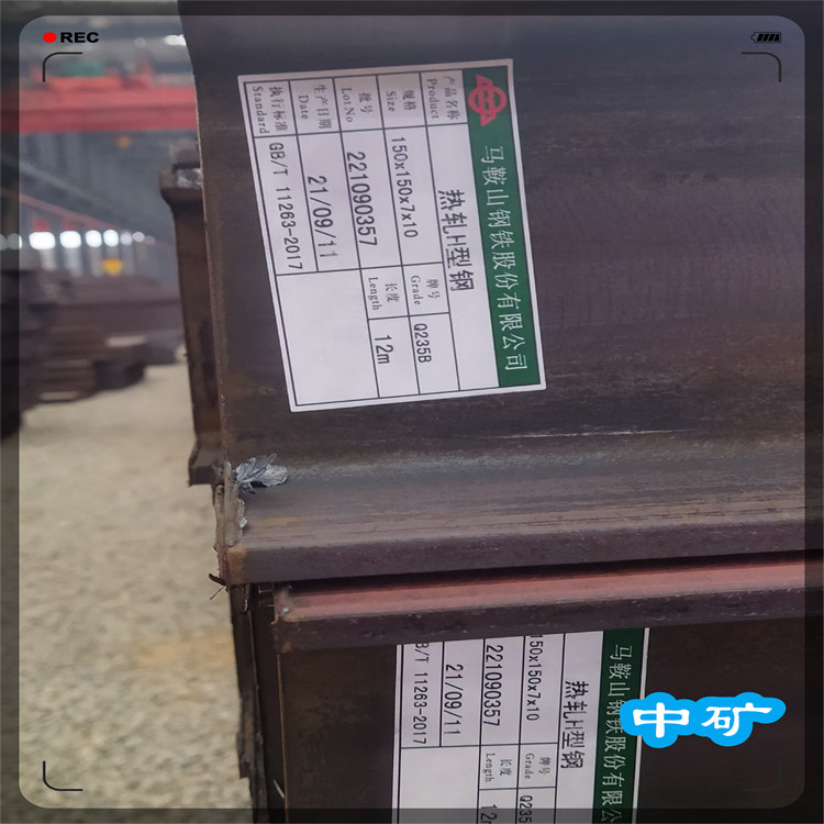 吴江工字钢  H型钢414*405  Q355BQ235B材质