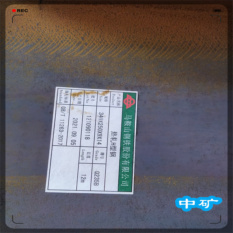 金华H型钢|金华工字钢|槽钢|锁货锁价待订货