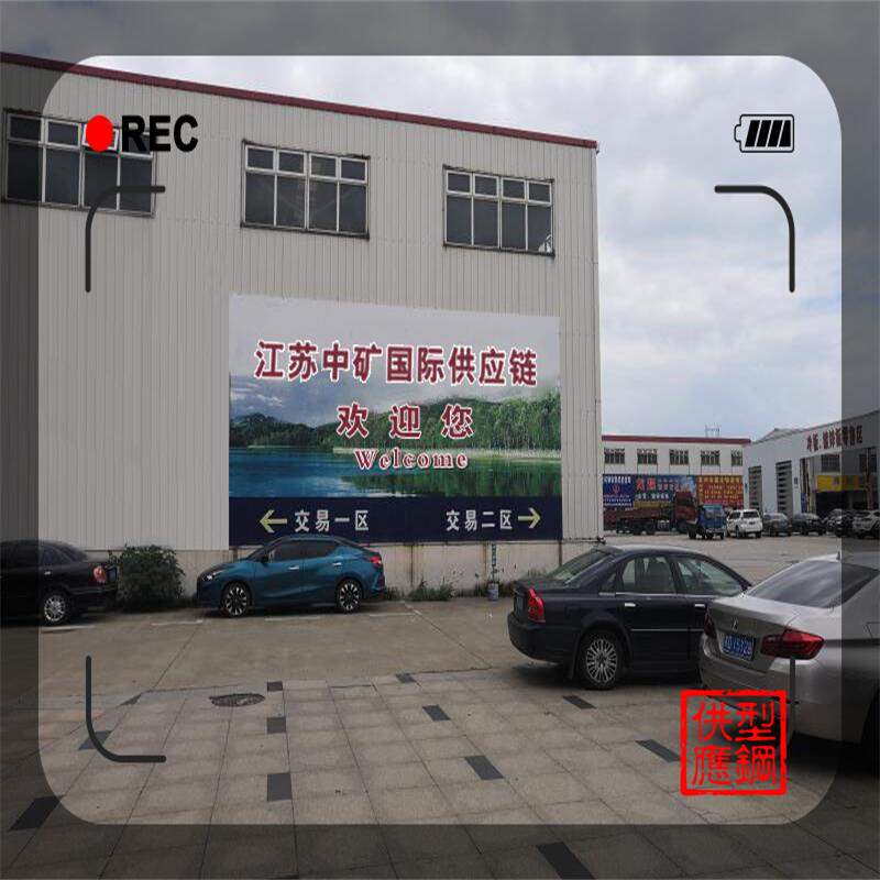 金坛H型钢  H型钢200*200  压力负荷优越性能