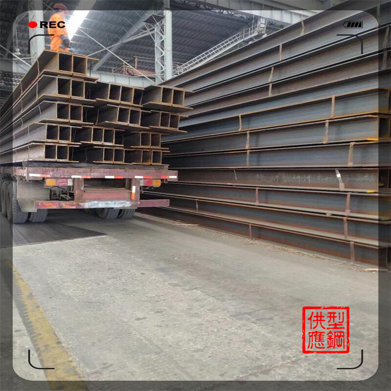 靖江角钢 H型钢440*300 提高承载能力