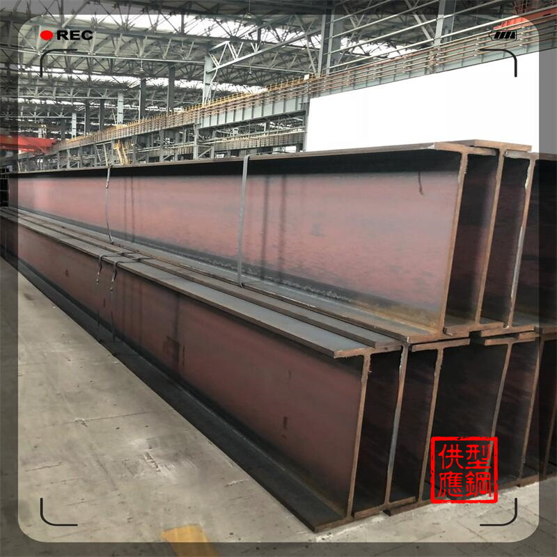 镇江角钢  H型钢600*200  压力负荷优越性能