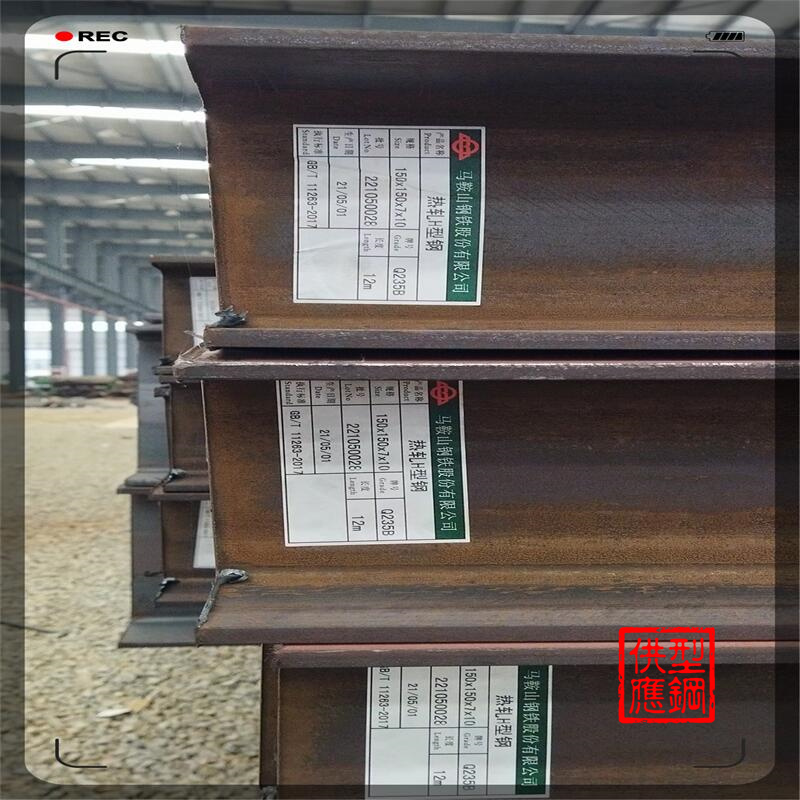 句容角钢  H型钢200*200  