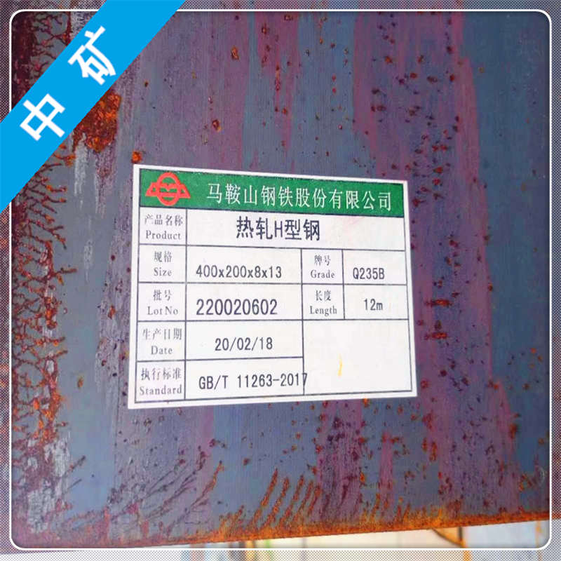张家港角钢|张家港槽钢|开平板|量大优惠