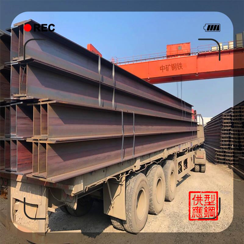 镇江角钢  H型钢800*300  金属构件厂房的框架